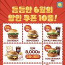 롯데리아 티스토리