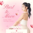 라인핏100필라테스