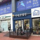 24시무인카페만월경만현 | 풍무동] 김포 무인카페 풍무동 무인카페 만월경 에어컨 시원하고 깔끔한 김포 24시카페 혼카성지 방문 후기