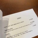 에센셜하우스 이미지