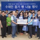 파리바게트춘천 금융경제신문