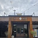 용문산빵공장 | 양평 용문산 맛집 | 용문산빵공장 솔직 후기 (애견동반존 + 군민 할인 꿀팁)
