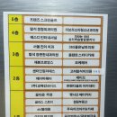 탑석정형외과의원 이미지