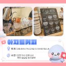 강원그릇백화점 이미지
