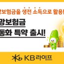 명가라이프