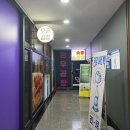 오군곱창