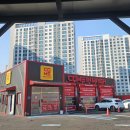 컴인워시 북구점 | 🫧 울산 북구 송정 세차는 여기! 컴인워시 울산송정점 울티메이트코스 후기 🚗✨