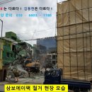 삼보팩 이미지