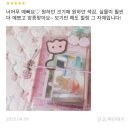 썸띵비러브드 A7 블랭크 북 쥬시핑크 바인더 꾸미기