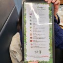 샤브향 부천고강점 이미지