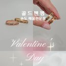 골드앤주얼리 티스토리