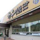 한우명품관 이미지