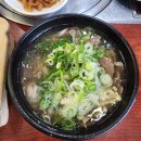 평택미한우명품관 | 안중 [ 평택미한우명품관 ] 돌솥밥 갈비탕 맛집후기