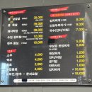 신벽진한우촌