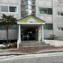 대림아파트앞 이미지