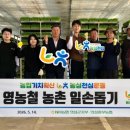 의성중부농업협동조합