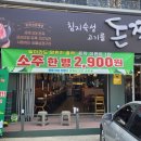 즐겨바바