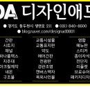 양지애드 이미지