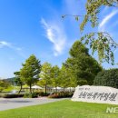 순천만국가정원 습지센터 입체영상관 이미지