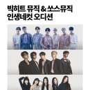 인생네컷