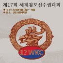 남양검도관 이미지