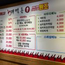 대박통 이미지