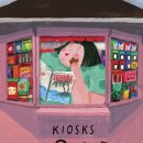 방구석테라피 이미지