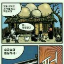 신흥부전 이미지