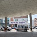 동탄 배드민턴장(나래울) 배드민턴장 | 동탄나래울 예방접종센터에서 화이자백신접종 후기