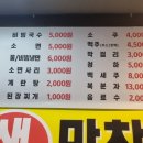 태영생막창 이미지