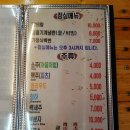 석촌갈비 이미지