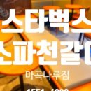 가구를고치는사람들 이미지