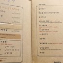 명가금돼지