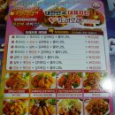 또래오래 초복이벤트 당첨 - 갈릭 플러스 치킨 시식 후기