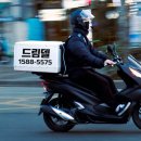 도화동퀵서비스 - 마포구 마포대로 49 | 도화동퀵서비스
