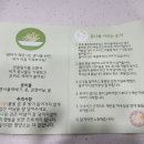 숲속실로암영재어린이집 이미지