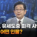 아베 전 총리, 유세 중 총격으로 사망…그는 어떤 인물? / 연합뉴스TV 이미지