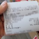 토담옛날통닭장곡점