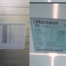 미소태양광 이미지