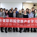 송파건강관리센터 이미지