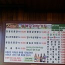 봉애골자연가든