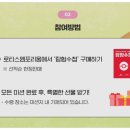(주)스프링투어 이미지