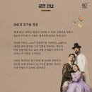 음악극 적로 이미지