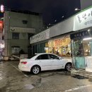 돌판위에저팔계 이미지