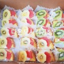 한양다온약국 이미지