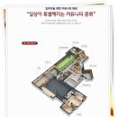힐스테이트평택3차경로당 이미지