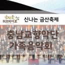 2017 새봄맞이 음악회 이미지