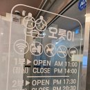 나주 빛가람동 맛집 오롯이 한식뷔페 영양사가 차린 혁신도시 신상맛집 내돈내산 추천