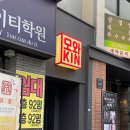 대구 동성로 굿즈샵 대구 모와즐