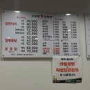 장수원닭한마리닭볶음탕 | [군자 맛집] 군자뉴닭한마리 닭볶음탕 후기